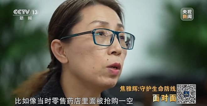 面对感染高峰如何守护百姓生命安全？专访国家卫健委医政司司长焦雅辉 