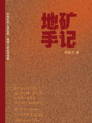 从黑龙江贪到宁夏：厅官韩江龙受贿2665万，获刑十二年半