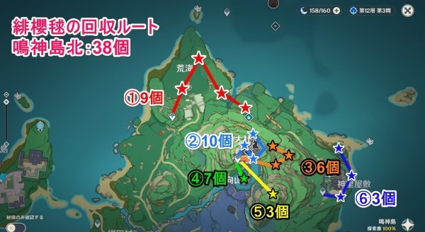 《原神》绯樱绣球在哪获得?《原神》绯樱绣球位置及获取方法