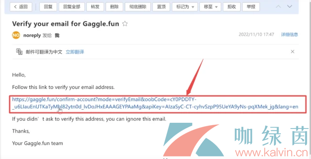 鹅鸭杀账号可以用QQ邮箱注册吗? 《鹅鸭杀》使用QQ邮箱注册方法介绍