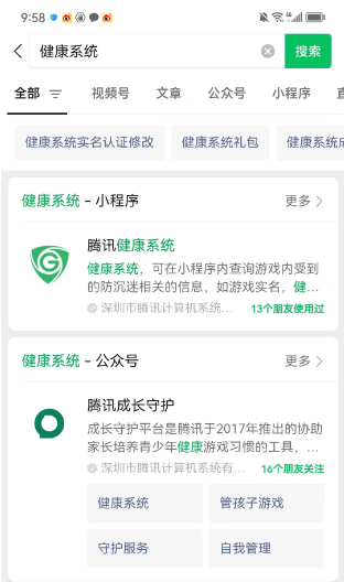 王者荣耀成人礼在哪领 王者荣耀登录礼