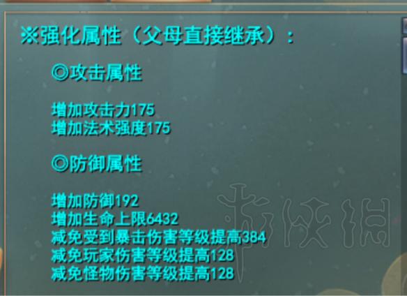 武魂2金刚宝宝选择推荐