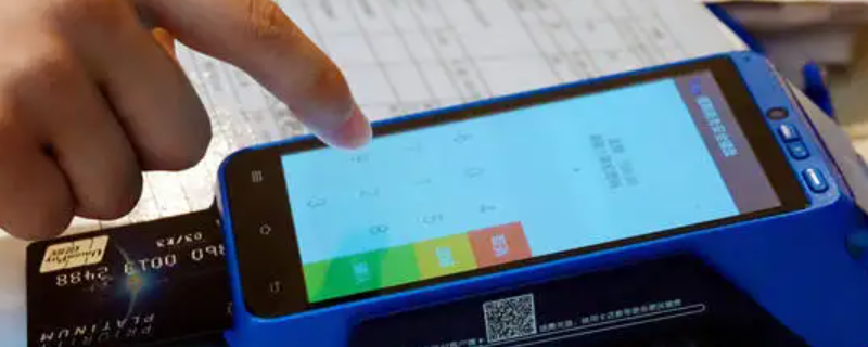 pos机怎么更换银行卡 瑞银信pos机怎么更换银行卡