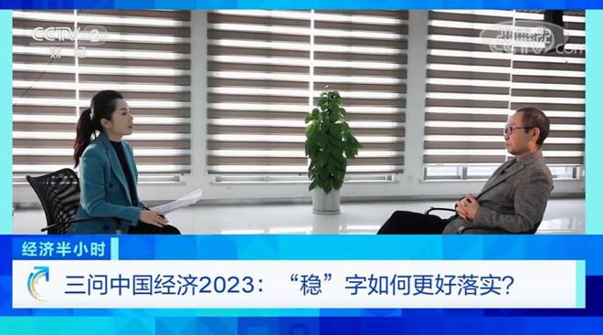 房地产政策“三箭齐发”！ 这个提法首入中央政治局会议内容，看2023年“稳”字如何落实