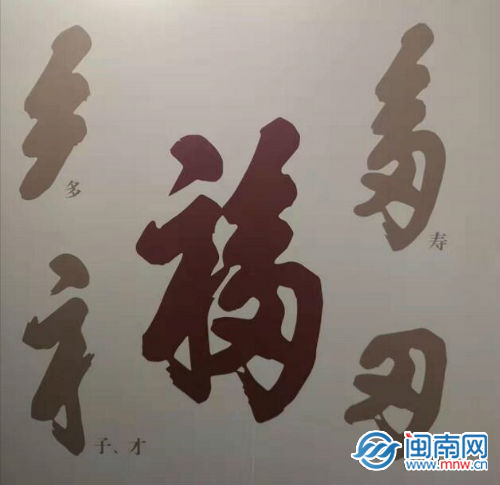 哪个福字容易扫敬业福（哪个福字容易扫敬业福呢）