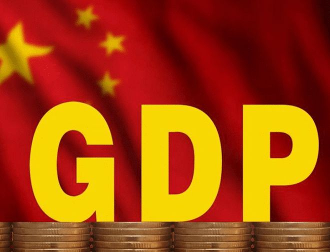 31省份公布GDP增速目标，传递加速经济回暖信心  