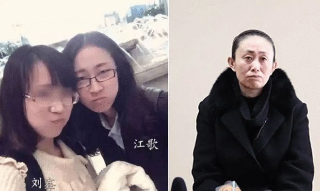 刘暖曦被限制消费  