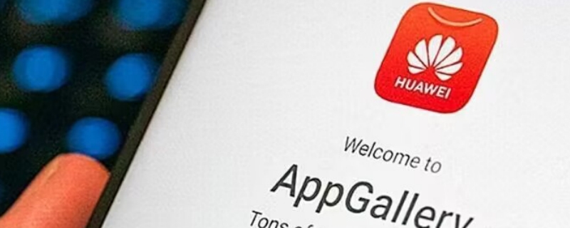 hms是什么 hms是什么软件