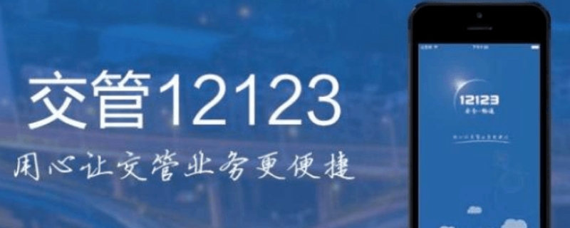 为什么科目一在app不能取消(为什么科目一在app不能取消预约)