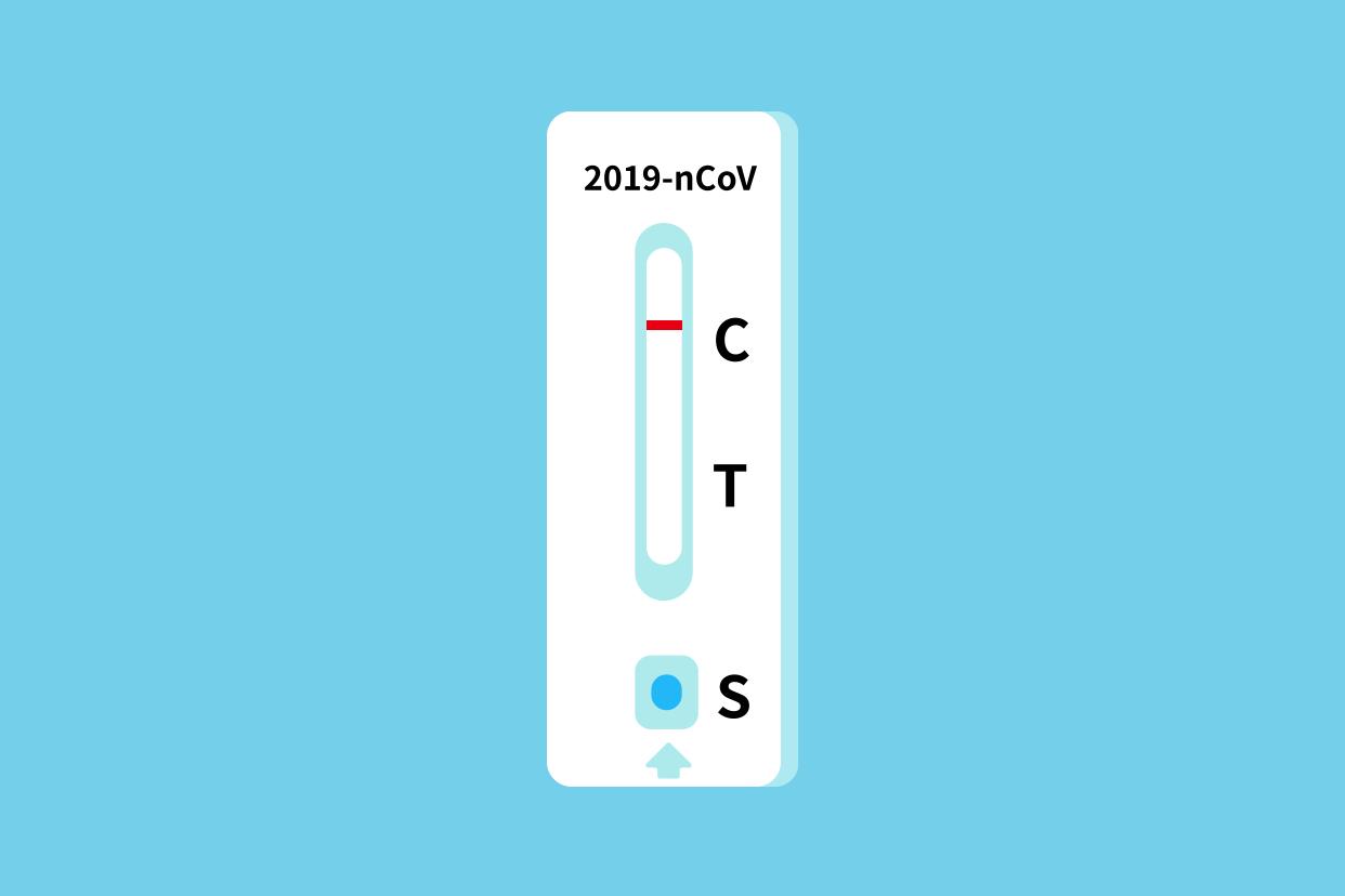 核酸抗原阴性显示图片