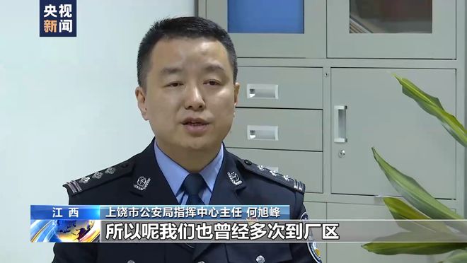 胡鑫宇缢吊地点为何成搜索盲区?