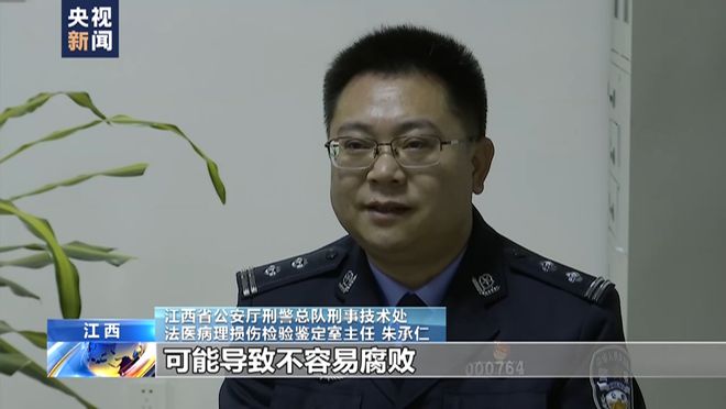 警方：现场痕迹显示胡某宇曾在围墙上活动   