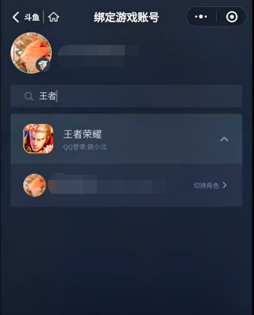 王者荣耀快跑快跑语音包怎么获得？王者荣耀快跑快跑语音包领取方法