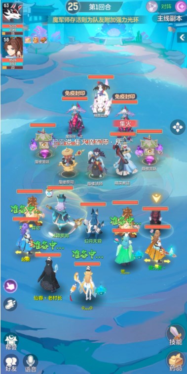 长安幻想精英云姬挑战怎么通关 长安幻想精英云姬挑战怎么通关的