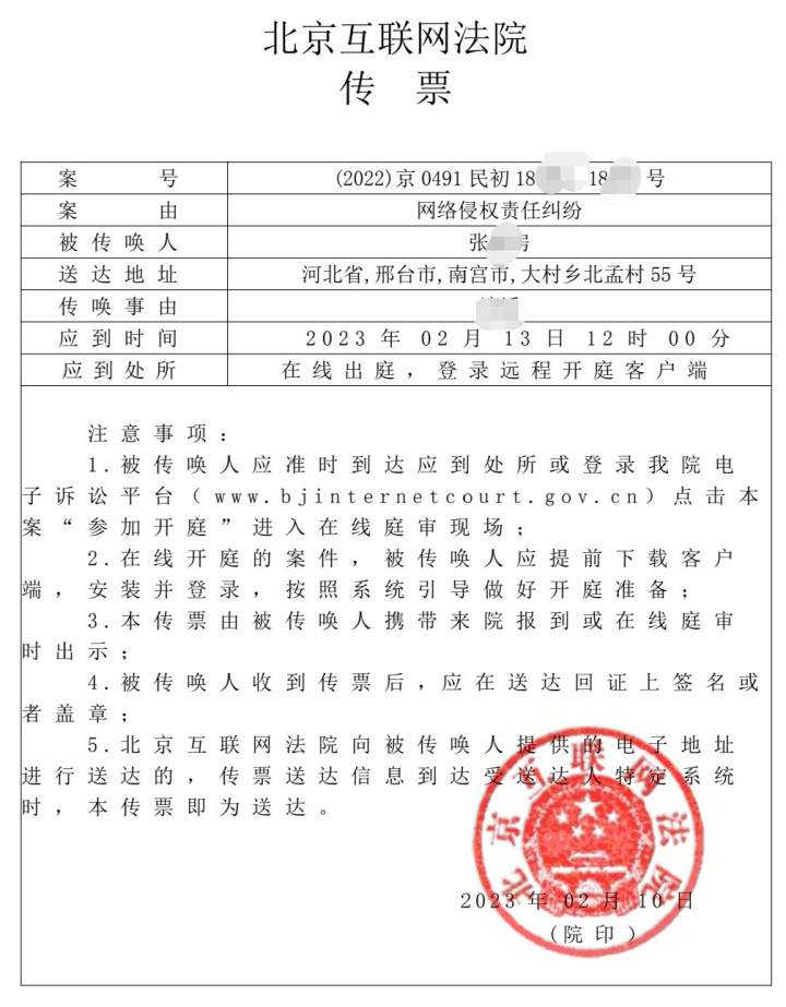 刘学州舅妈边维权边遭网暴，“不是不去看，就能躲避灾难”