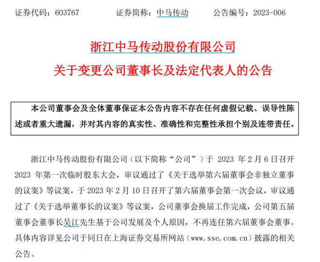 未满20岁就随父创业，这位知名企业家因病去世， 年仅55岁，5天前刚从上市公司辞任