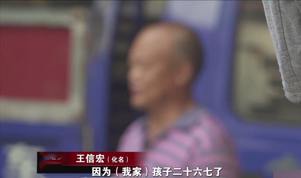 河北母亲放弃治病，为儿子留17万彩礼，结婚一个月，新娘离奇失踪