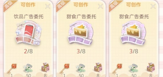 箱庭小偶如何拥有更多粉丝 箱庭小镇攻略