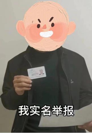 “河南鹤壁举报人遭秒抓事件”（鹤壁严打）