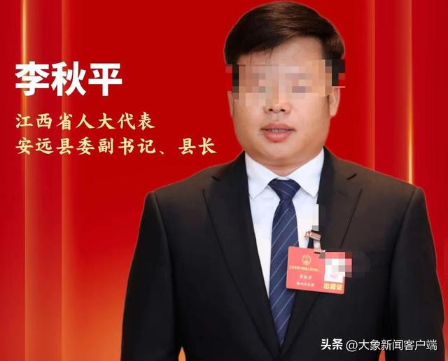 中听 | 县长涉嫌侵犯挂职女干部被停职？应尽快查清