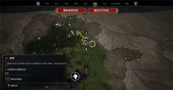 霍格沃茨之遗破营任务怎么完成（霍格沃茨遗迹）