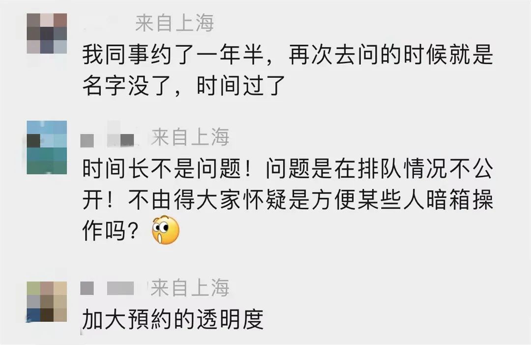 上海女大学生排队打HPV疫苗，一年后发现：被冒名顶替