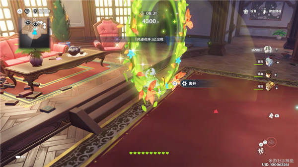 原神3.5万风逐花活动第一天怎么通关? 详细过关攻略