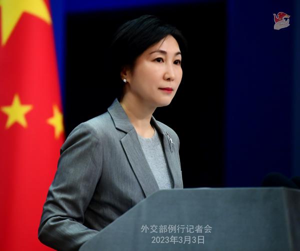 2023年3月3日外交部发言人毛宁主持例行记者会