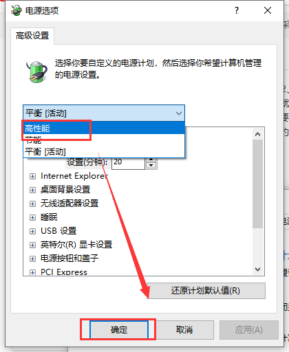 win10玩游戏卡顿怎么解决？游戏闪退卡顿崩溃怎么办