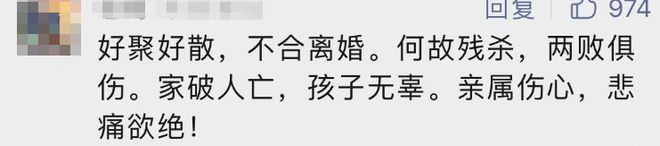 苏州一女子疑杀夫藏尸，死者家属：一年前察觉异常，妻子称他外出躲债 