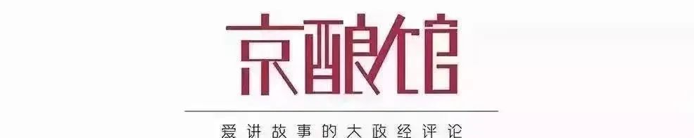 突访乌克兰，岸田文雄上演一出“拜登模仿秀” | 京酿馆