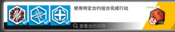明日方舟危机合约火与钢怎么打 明日方舟危机合约必练干员