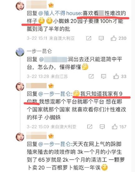 孙女炫富后被曝在任职期间注册公司,涉事前局长或将被立案调查