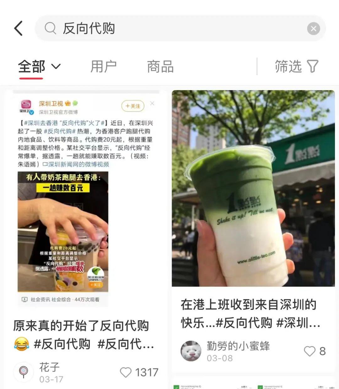 “香港没奶茶吗 香港奶茶价格很贵吗