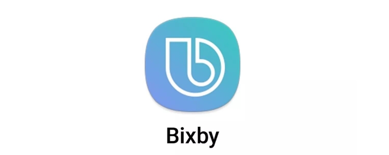 三星手机喊什么出来语音助手（三星bixby怎么发音）