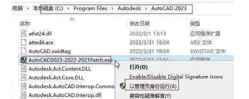 cad2023序列号和密钥（cad2023序列号和密钥激活码）