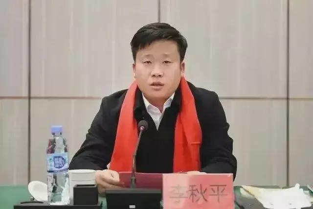 李秋平辞去江西省人大代表职务 李秋平辞去江西省人大代表职务了吗