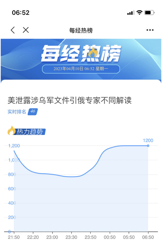 韩国政府高层遭监听 韩国窃听放送事故是怎么回事