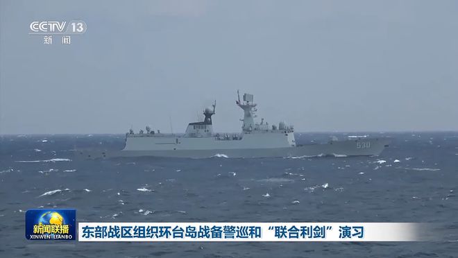 台岛上空的声音！环台岛战备警巡和演习：轰炸机执行对陆打击任务 
