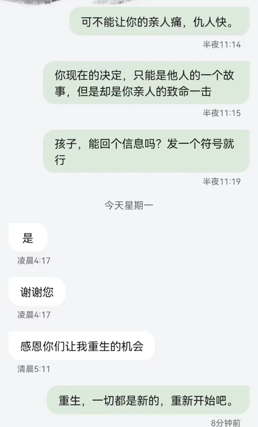 难以狙击的“劝死者