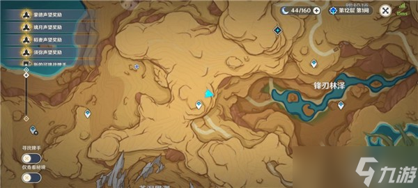 原神3.6须弥地灵龛位置在哪？10个须弥地灵龛具体位置分布点位