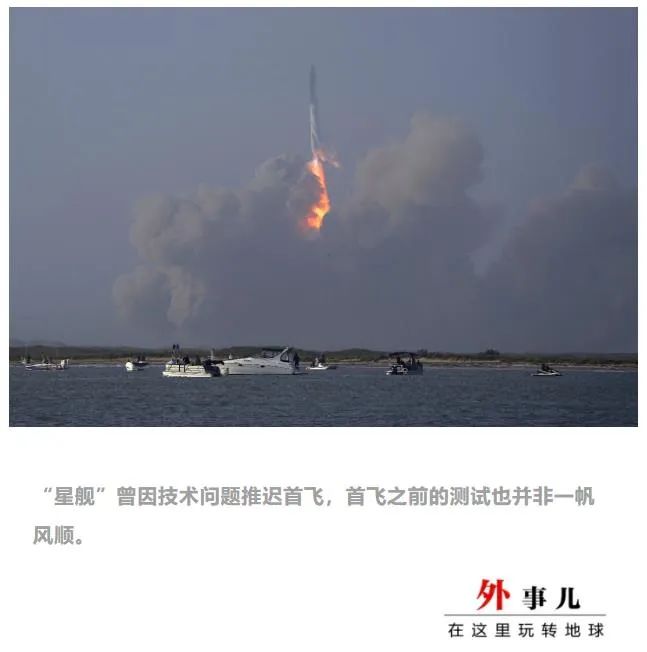 SpaceX“星舰”首飞失败，或将影响美国重返月球