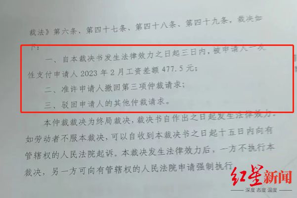 “入职58天迟到21次被辞退”女子称加班没有加班费 涉事公司：其从不加班  