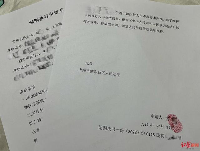 “老人推倒摩托车”案已强制执行，当事车主：10个月我终于解脱了