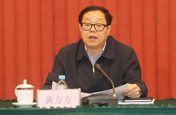 广西发改委原党组书记黄方方被双开：滥用“一把手”职权，热衷于批条子