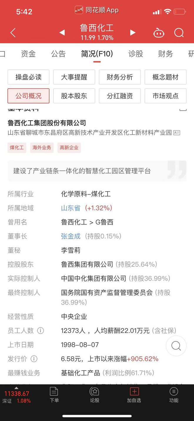 突发！5死1伤！“中国500强”公司厂区发生爆炸火灾，市应急局局长2天前才带队检查  