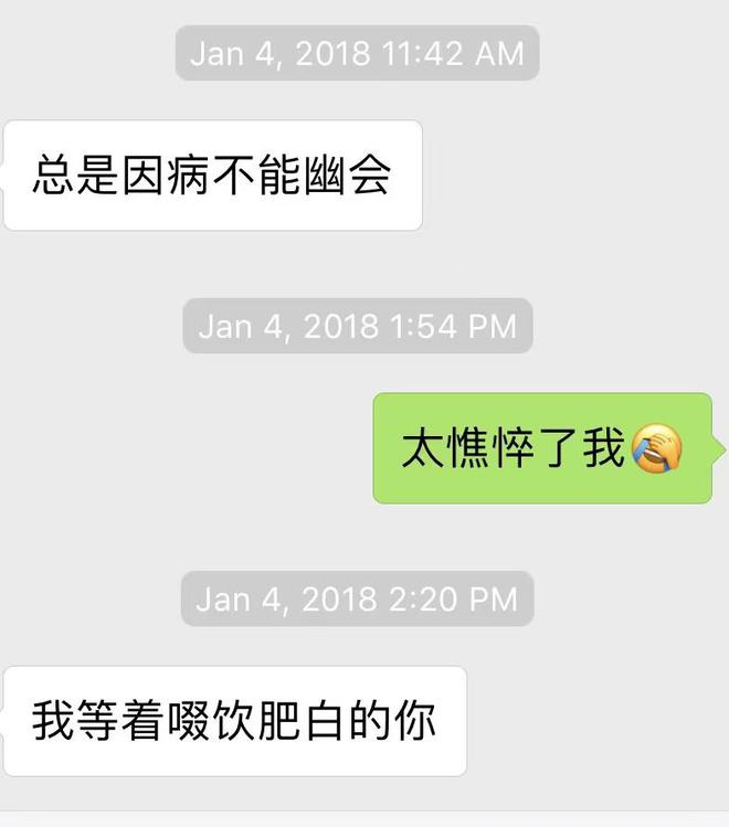 编剧史航再回应涉嫌性骚扰指控：不存在性骚扰，从不回避自己是俗人