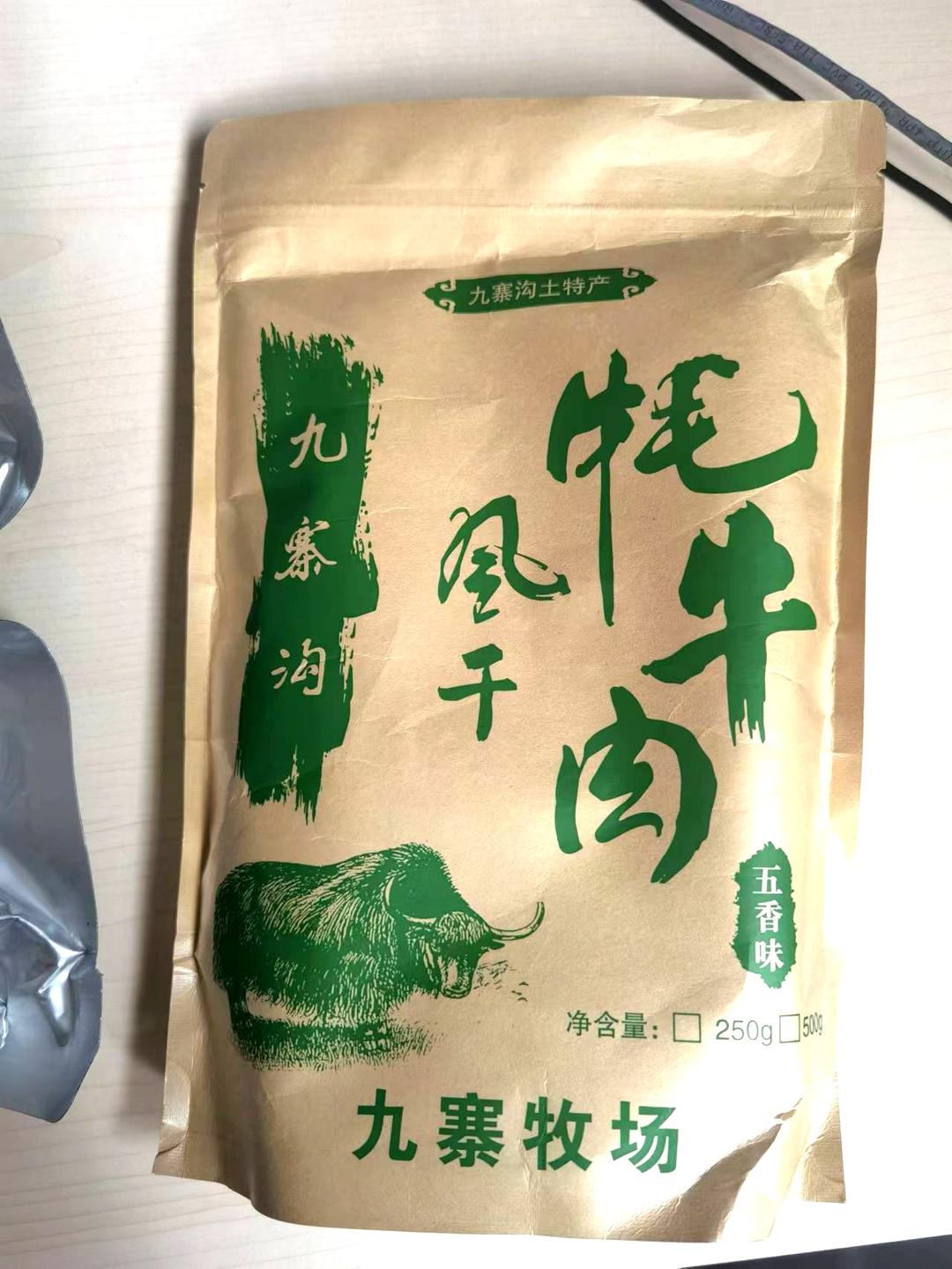 “金冠”店铺超50万好评，月销上千单的牛肉干全是猪肉鸭肉“调味”而成