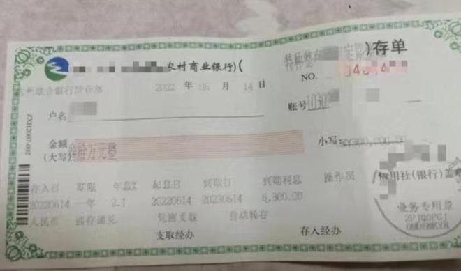 存款利率一降再降！年轻人跨城存钱，50万能多赚6000元