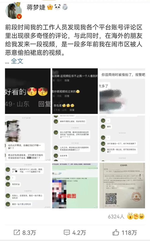 被私密照勒索后，她们的自我求索（隐私泄露被勒索怎么办）